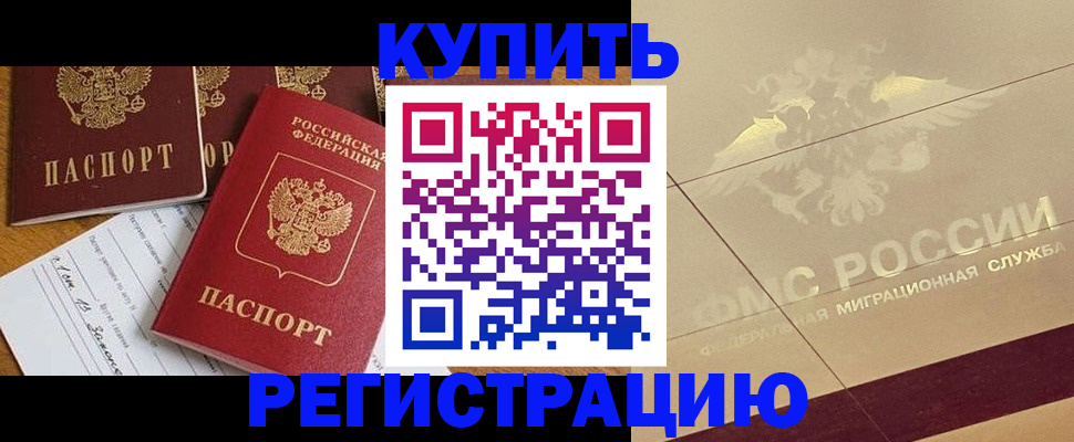 найти адрес прописки в Невинномысске