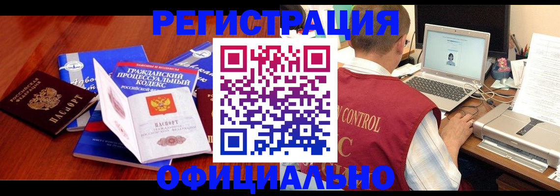 форма 3 в Невинномысске